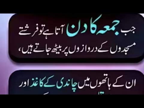 Gudiya Parveen786 is live!بسم الله الرحمن الرحيم