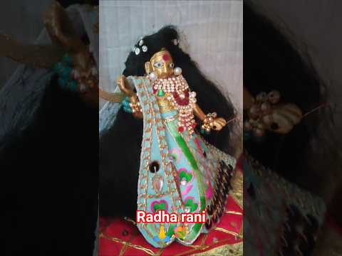 राधा रानी🙏💐#motivation #bhagwargeeta #shyam #laddugopalstatus #laddugopal #krishna #shyamkripa #seva