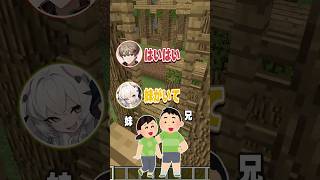 こいつに勝てなくて4ぬwwww #shorts