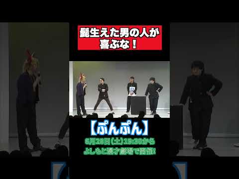 【隣人】ウソの「褒め」をしているのは誰？【ぷんぷん】