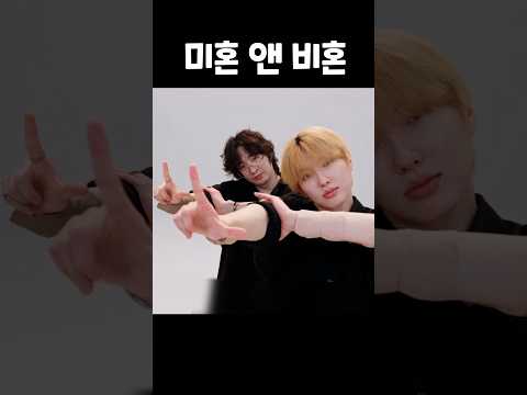 <strong>21세기</strong> 최고의 댄스 듀오 #a2olite #neon #미혼앤비혼