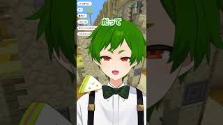 【BLは？】Q.メンバーと付き合ってるってマジなの？【まいくら・マインクラフト】よろずや🍭 #shorts #vtuber