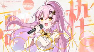 【歌枠 / KARAOKE】アニソン・ボカロで盛り上がろう🎶  #Vtuber #ひまらいぶ