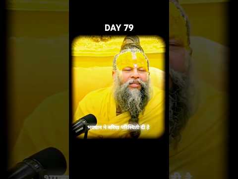 #premanandmahraj #radheradhe #sanatandharma #brahmacharya #krishnamotivation