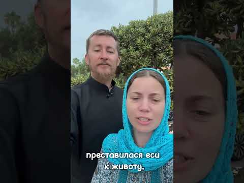 🕊️Тропарь Успению Пресвятой Богородицы