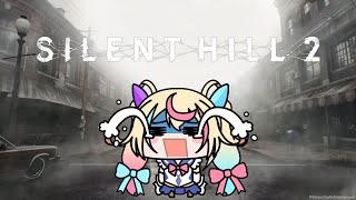 【#サイレントヒル2】 虫嫌いがやっていく！4話【#汐吹あすか】　#vtuber