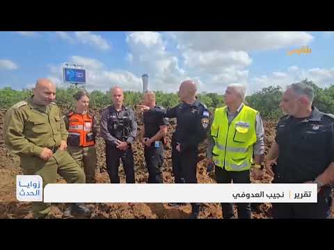 قناة بلقيس الفضائية