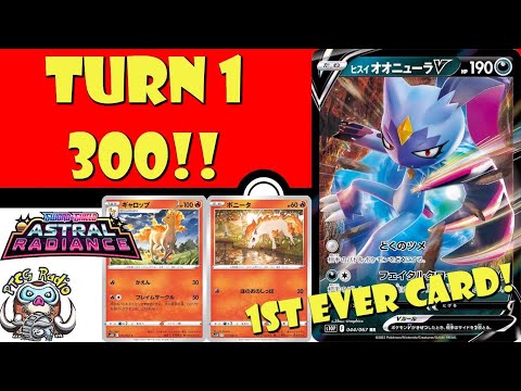 Pokemon TCG News