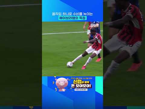 폭삭 속았수다 