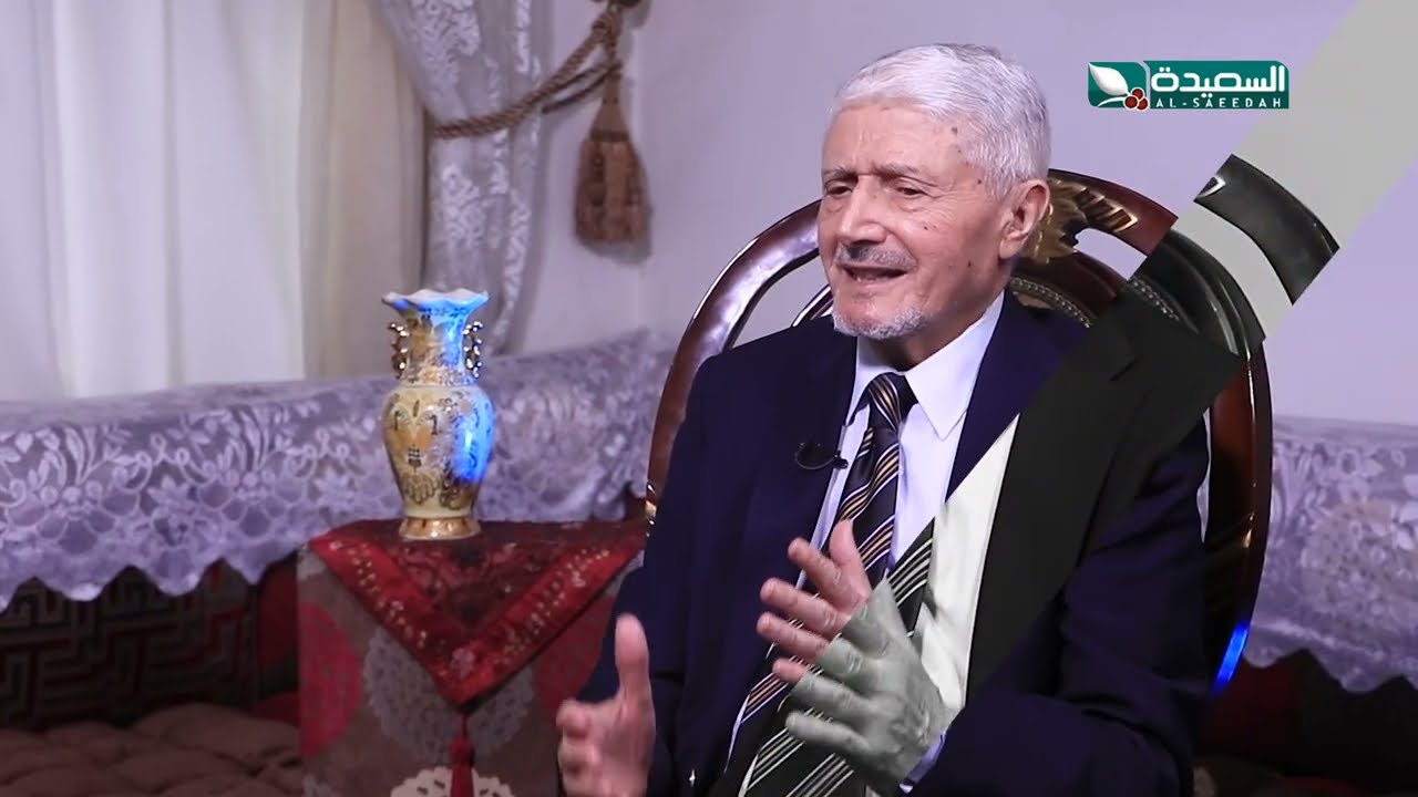 قناة السعيدة