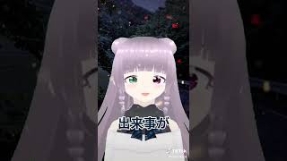 『読んでもいいかな』TikTok...65 美少女VTuberがおすすめするこの夏の児童向け怪談小説🎃