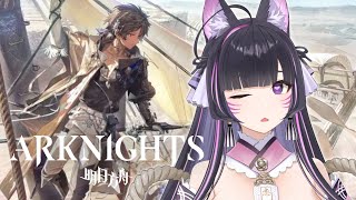 【Arknight】Thorns is here for real now!!