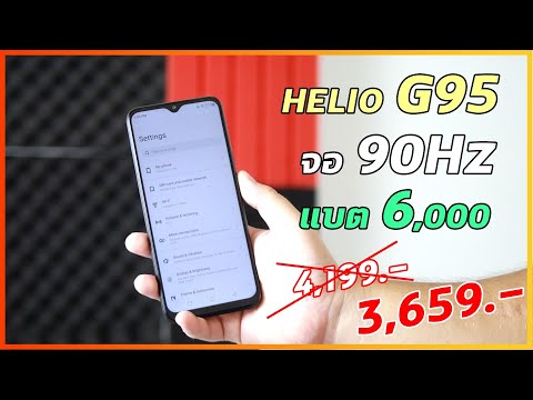 รีวิว-Infinix-HOT10S-หลังใช้เป รีวิว-Infinix-HOT10S-หลังใช้เป