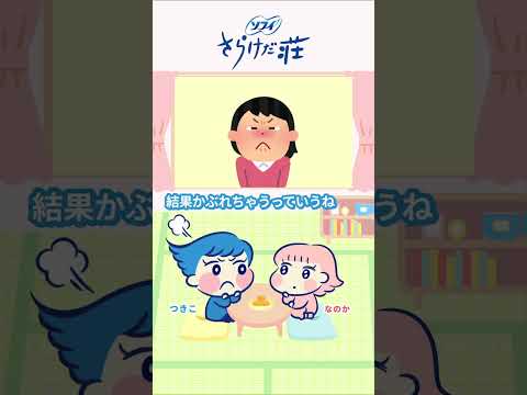【救世主】カブレに安心で夏でも快適！