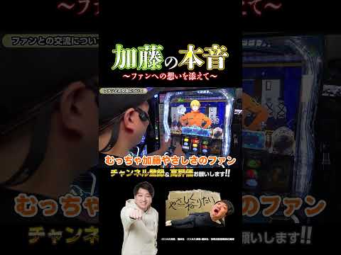 【Lパチスロ炎炎ノ消防隊】#パチスロ #パチンコ #切り抜き