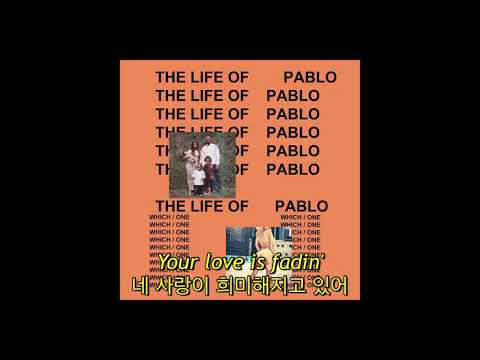 Kanye West - Fade (자막, 한글 가사, 해석, 번역, lyrics, KOR SUB)