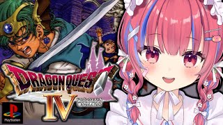 【ドラゴンクエスト4 /PS版】初見！第5章～ドラクエ4をPS2で実況プレイ！※ネタバレ注意※【矢毒けろる/Vtuber/ライブ/配信中】