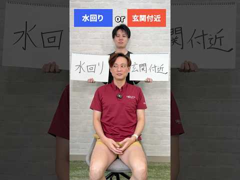 【住宅オプション】水回り×低価格×利便性高い プロが連想する推しアイテムはこれ！#さくら事務所