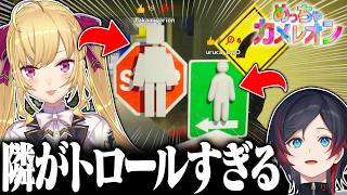 【めっちゃカメレオン】めちゃカメでトロールかます鷹宮くん【にじさんじ/鷹宮リオン】
