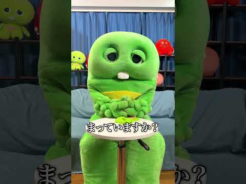 まっています。 #Shorts #ガチャピン #チャンネル登録 よろしくね!