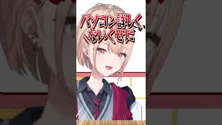 喧嘩するほど仲が良い白砂あやねと水面まどか#にじさんじ #にじ公式切り抜き 【にじさんじ公式切り抜きチャンネル】