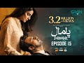 Pamaal Episode 15 (Subtitles) 24th Nov 25  Digitally Jazz, Happilac, Jhalak Beauty Cream  Green TV