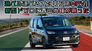 動画サムネイル