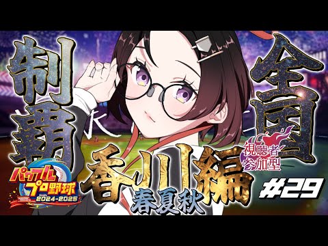 thumbnail_akrJ-4W3bc4