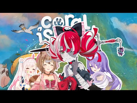 【CORAL ISLAND】 CARA MAINNYA GIMANA YA GES @/AREA15 【Kureiji Ollie】
