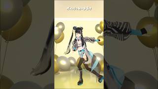 【踊ってみた】ボルテッカーダンス おまけ
