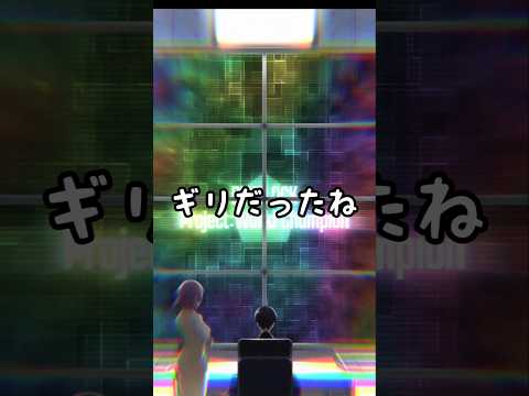 いつも被害者な國神くん🥺【ブルーロックPWCガチャ】#ブルーロック