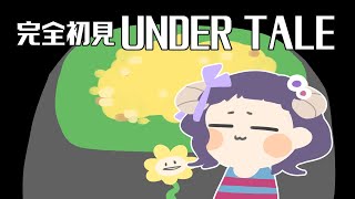 〖 #UNDERTALE 〗完全初見！誰も死ななくていい優しいゲームらしい