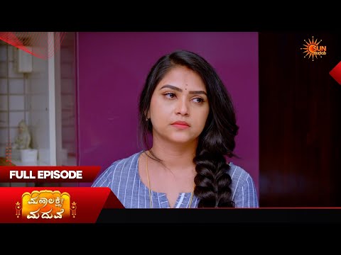 Mahalakshmi Maduve - Full Episode | EP - 34 | 09 July 2026 | Kannada Serial | Sun Udaya