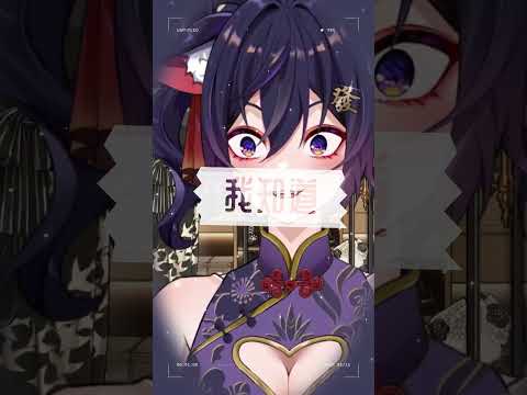 當小千唱起《隱形的翅膀》...【Ikusen(小千)】 #Vtuber #翻唱 #療癒