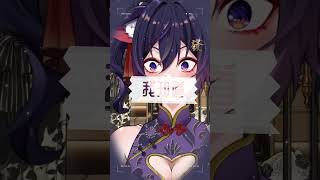 當小千唱起《隱形的翅膀》...【Ikusen(小千)】 #Vtuber #翻唱 #療癒