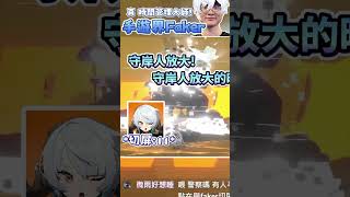 【Restia瑞斯帝亞】這就是手游界的Faker! 時間管理大師教你怎麼同時解完所有遊戲每日!