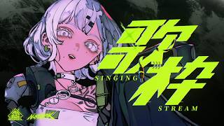 【歌枠】深夜・音・練習【#NUROJUNK】
