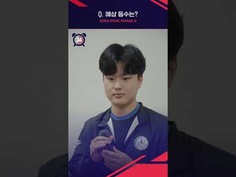 저희는 언제나 1등입니다. 잘 하기 때문에🕶️, GNL ESPORTS | 2024 PWS: PHASE 2