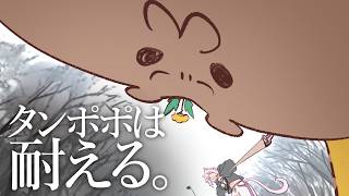【タンポポは耐える。】ころねのPCも耐えてくれ。