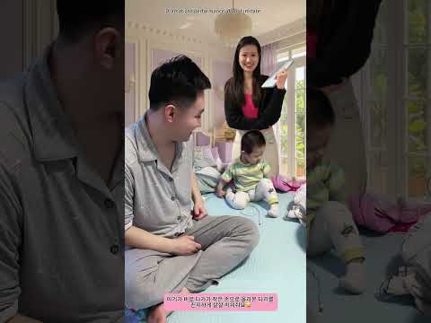 아기가 아빠를 정말 좋아하는 것 같아요～/The baby <strong>really</strong> seems to <strong>love</strong> daddy~🥳