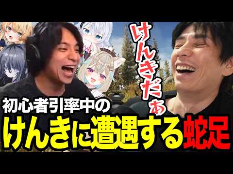 【タルコフ】初心者引率フルパ中のけんきに遭遇する蛇足【けんき/甘狼このみ/レグルシュ・ライオンハート/カグラナナ/堀西】