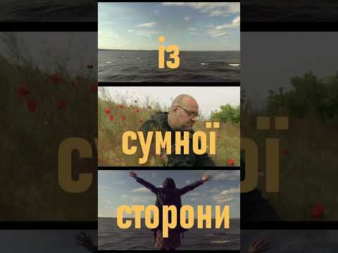 Нова композиція RMK "Плаче небо" вже на каналі