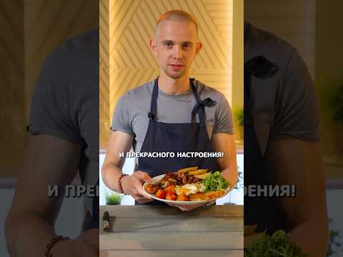 Завтрак чемпиона #завтрак #рецепт #английский #shorts2025
