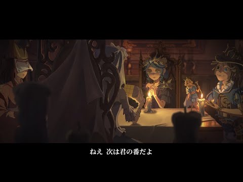 3周年イベント予告PV【トゥルース&リーズニング】【IdentityV第五人格】