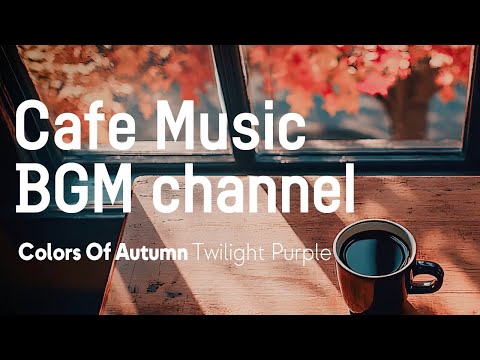 Cafe Music BGM channel - Twilight Purple (Official Music Video)