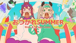 Otsukare SUMMER 〖 Nimi & Grape Cover 〗