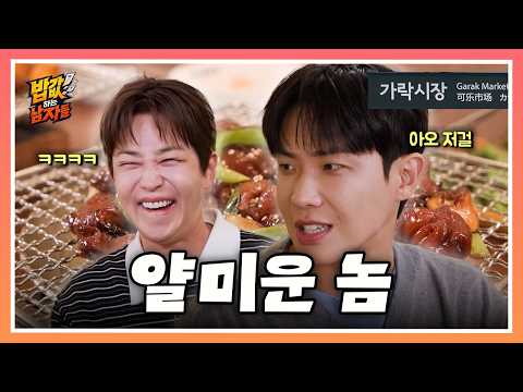 [EP04-1] 곱창에 소스를 100번 넘게 바른다고?!🔥 70년 노포의 막창순대부터 크림순대국밥까지!