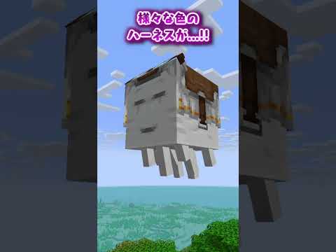 【カラフルピーチ】ハッピーガストに乗って命懸けのマルバツクイズ！