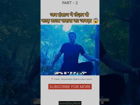 Monster War: Final Evolution Explained in Hindi | #shorts