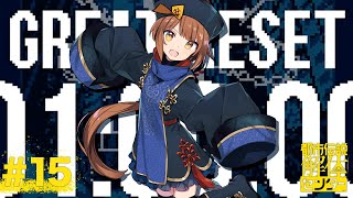 【本当の最終回！】座敷童が都市伝説解体しますっ！ #15【都市伝説解体センター】